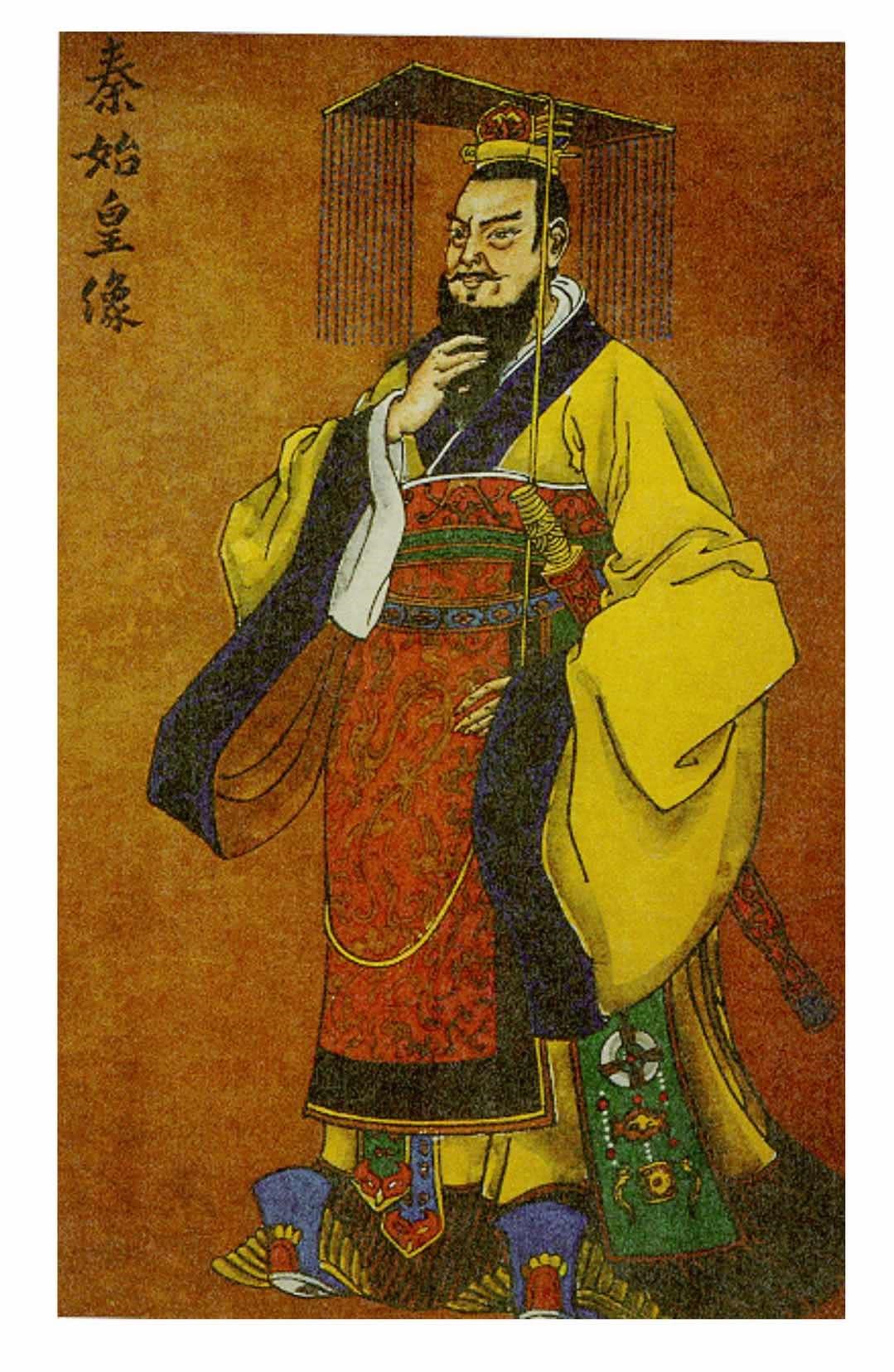Qin Shi Huang pic 1