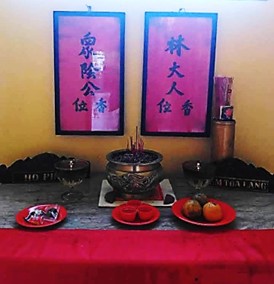 Altar Ho Ping Picture1