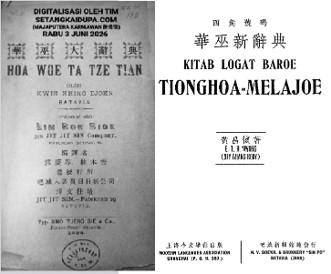 Pic 1 Pedoman Transliterasi